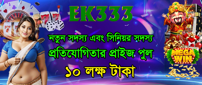 Afghanistan Premier League T20 Cricket for betting